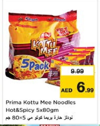 Noodles available at Nesto Hypermarket in UAE - Al Ain