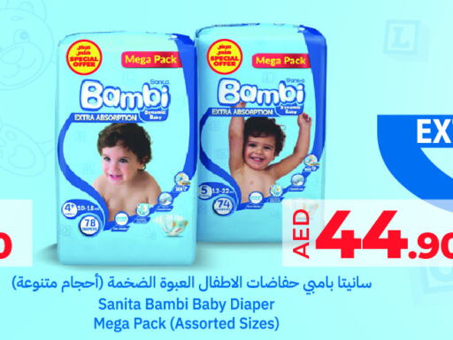 BAMBI available at Lulu Hypermarket in UAE - Al Ain