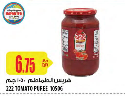 Tomato available at شركة الميرة للمواد الاستهلاكية in قطر - الدوحة