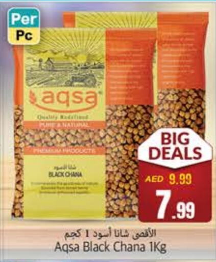 available at PASONS GROUP in UAE - Fujairah