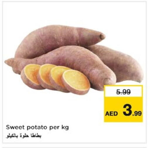 بطاطا حلوة available at نستو هايبرماركت in الإمارات العربية المتحدة , الامارات - الشارقة / عجمان