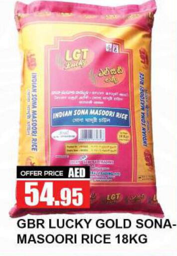 Masoori Rice available at Quick Supermarket in UAE - Dubai