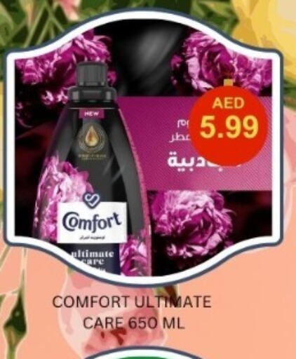 COMFORT Softener available at Carryone Hypermarket in UAE - Abu Dhabi