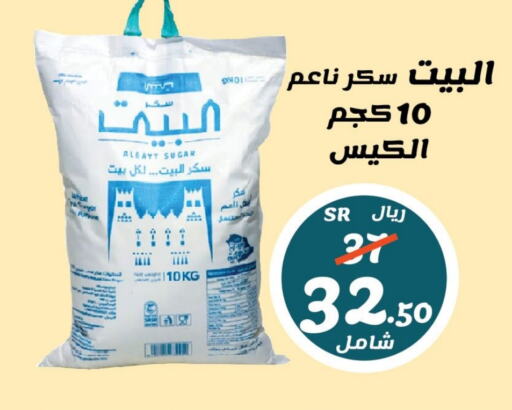 available at Al Rasheed Markets in KSA, Saudi Arabia, Saudi - Riyadh