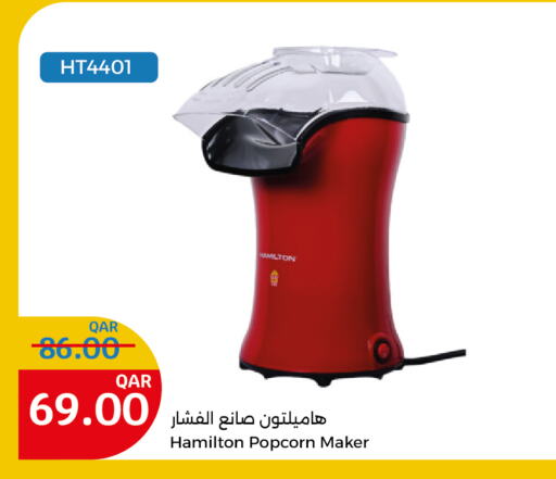 HAMILTON available at City Hypermarket in Qatar - Al Wakra