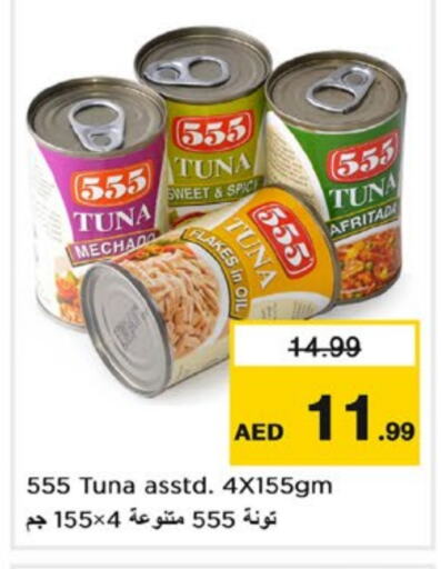 Tuna - Canned available at Nesto Hypermarket in UAE - Fujairah