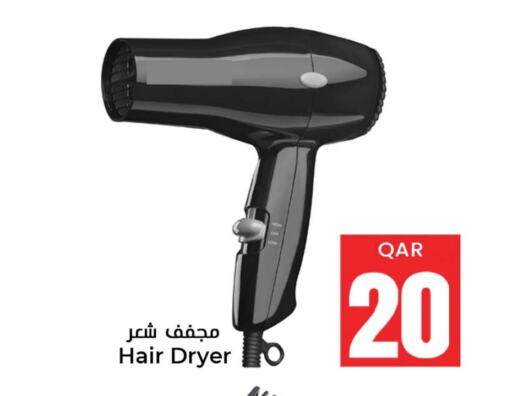 Hair Appliances available at Dana Hypermarket in Qatar - Al Daayen