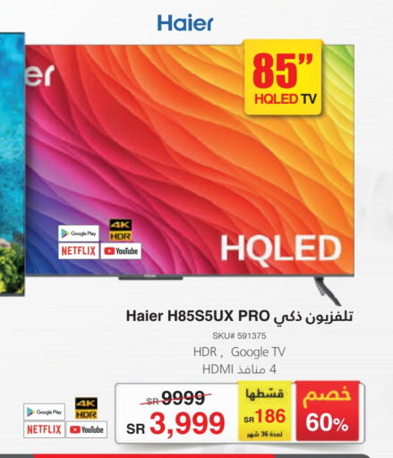 HAIER Smart TV available at Jarir Bookstore in KSA, Saudi Arabia, Saudi - Jubail