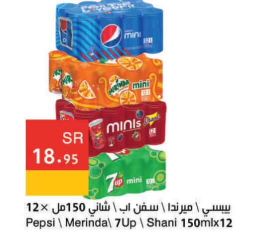 available at اسواق هلا in مملكة العربية السعودية, السعودية, سعودية - مكة المكرمة