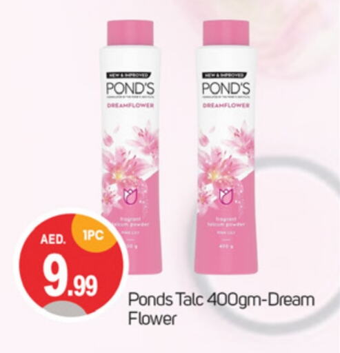 PONDS Talcum Powder available at TALAL MARKET in UAE - Dubai