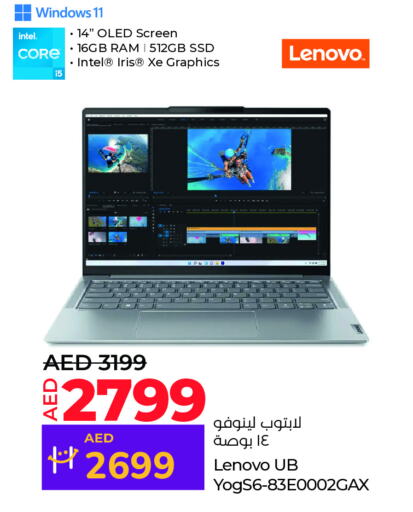 LENOVO Laptop available at Lulu Hypermarket in UAE - Abu Dhabi