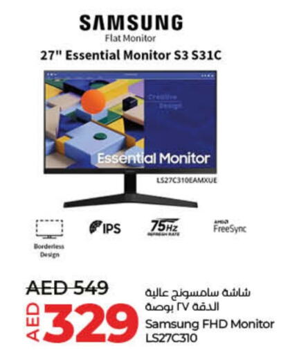 SAMSUNG available at Lulu Hypermarket in UAE - Fujairah