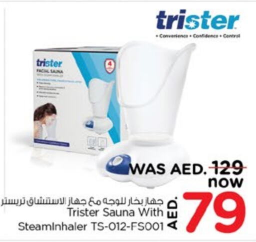 available at Nesto Hypermarket in UAE - Fujairah