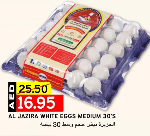 الجزيرة available at Select Market  in الإمارات العربية المتحدة , الامارات - أبو ظبي