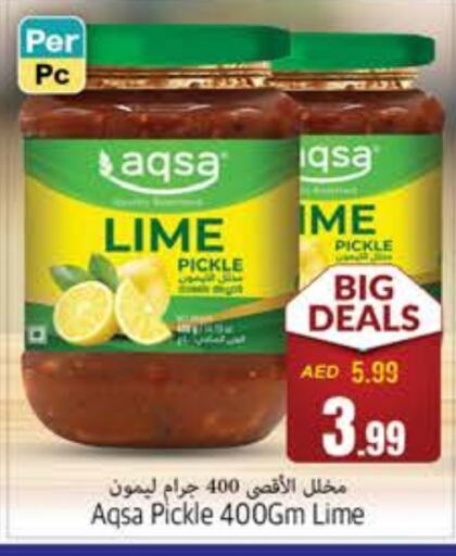 Pickle available at PASONS GROUP in UAE - Fujairah