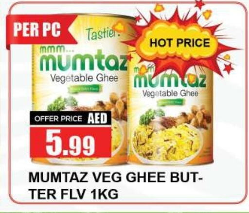 mumtaz Vegetable Ghee available at Quick Supermarket in UAE - Sharjah / Ajman