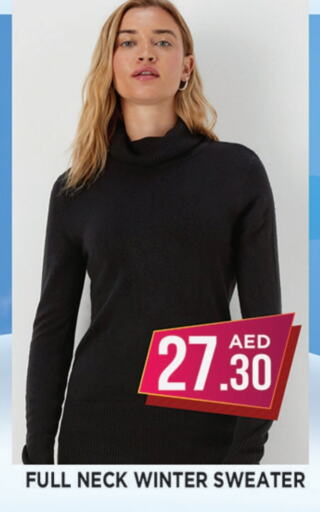 available at Ainas Al madina hypermarket in UAE - Sharjah / Ajman