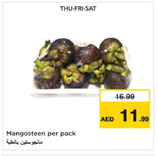 Mangosteen available at نستو هايبرماركت in الإمارات العربية المتحدة , الامارات - الشارقة / عجمان