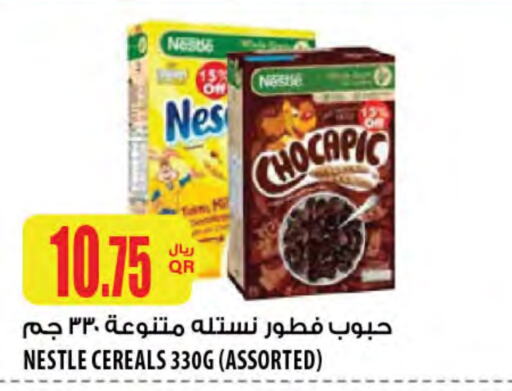 available at Al Meera in Qatar - Al-Shahaniya