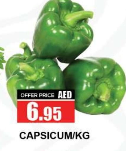 Chilli / Capsicum available at Quick Supermarket in UAE - Dubai