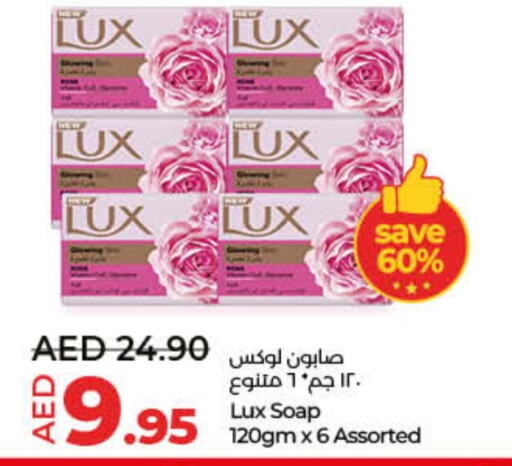 available at Lulu Hypermarket in UAE - Dubai