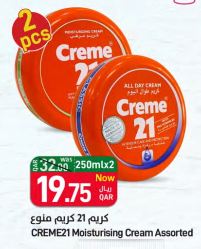 Face Cream available at SPAR in Qatar - Al Daayen