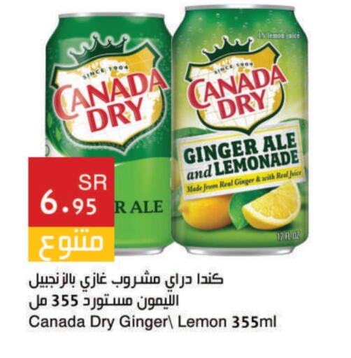 Lemon Ginger available at اسواق هلا in مملكة العربية السعودية, السعودية, سعودية - مكة المكرمة