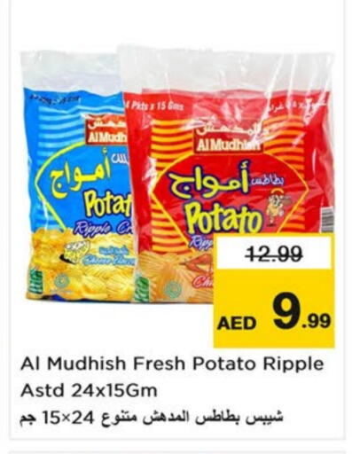 Potato available at Last Chance  in UAE - Fujairah