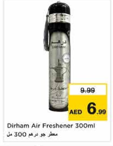 معطر الجو available at نستو هايبرماركت in الإمارات العربية المتحدة , الامارات - الشارقة / عجمان