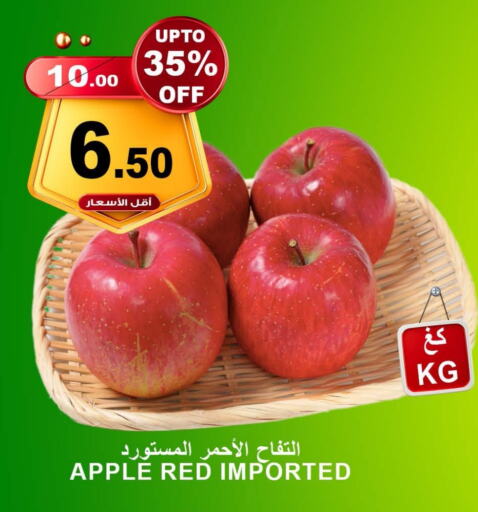 Apples available at Khair Beladi Market in KSA, Saudi Arabia, Saudi - Yanbu