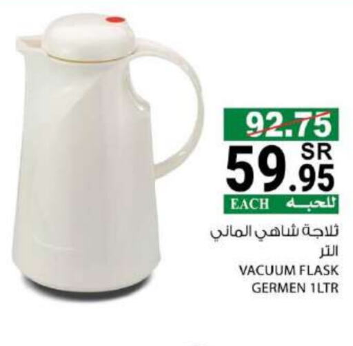 available at House Care in KSA, Saudi Arabia, Saudi - Mecca