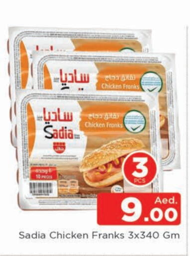 available at المدينة in الإمارات العربية المتحدة , الامارات - الشارقة / عجمان