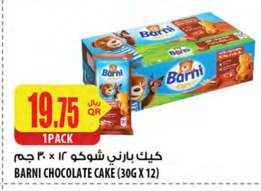 available at Al Meera in Qatar - Al Shamal