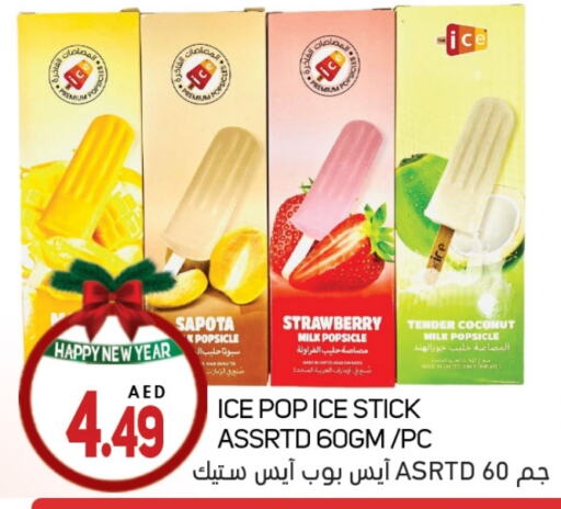 Strawberry Coconut available at سوق المبارك هايبرماركت in الإمارات العربية المتحدة , الامارات - الشارقة / عجمان