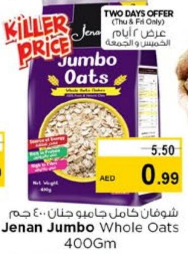 JENAN Oats available at نستو هايبرماركت in الإمارات العربية المتحدة , الامارات - ٱلْفُجَيْرَة‎