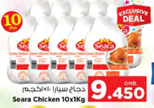 SEARA Frozen Whole Chicken available at Nesto Hyper Market   in Oman - Muscat