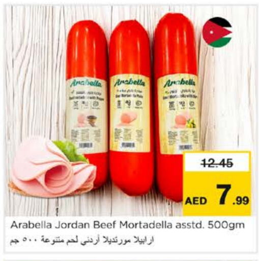 available at نستو هايبرماركت in الإمارات العربية المتحدة , الامارات - الشارقة / عجمان