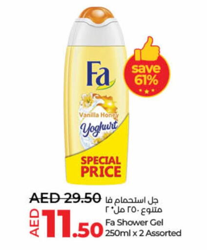 FA Shower Gel available at Lulu Hypermarket in UAE - Umm al Quwain