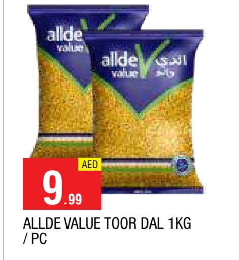 ALLDE available at AL MADINA in UAE - Sharjah / Ajman