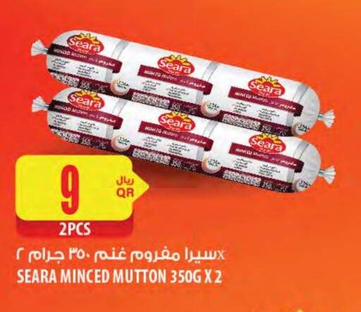 available at Al Meera in Qatar - Al Khor