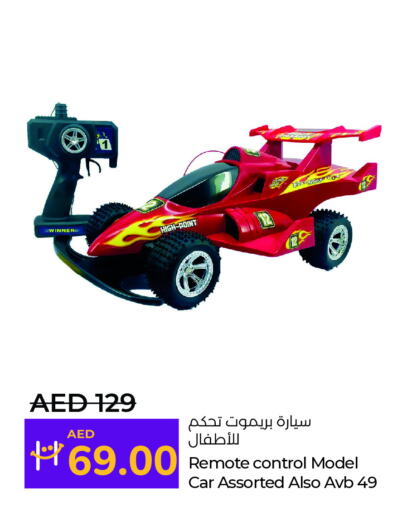 available at Lulu Hypermarket in UAE - Al Ain