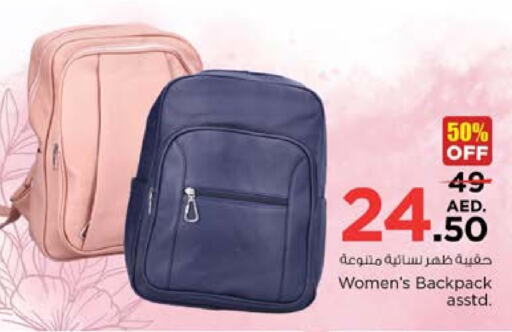 Ladies Bag available at Nesto Hypermarket in UAE - Al Ain