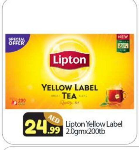 Lipton available at BIGmart in UAE - Abu Dhabi