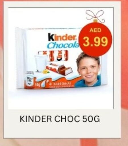 KINDER available at Carryone Hypermarket in UAE - Abu Dhabi