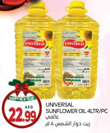 Sunflower Oil available at Souk Al Mubarak Hypermarket in UAE - Sharjah / Ajman