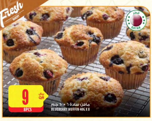 Blueberry BlueBerry available at Al Meera in Qatar - Al Shamal