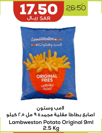 Potato available at Astra Markets in KSA, Saudi Arabia, Saudi - Tabuk