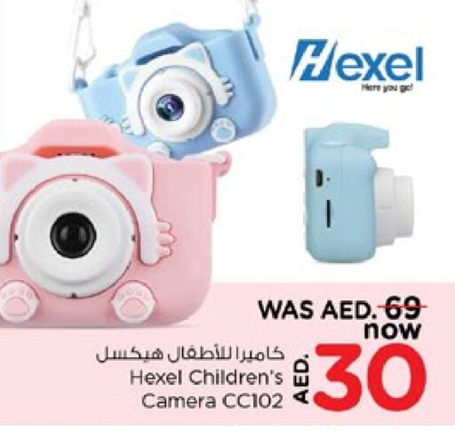 available at Nesto Hypermarket in UAE - Sharjah / Ajman