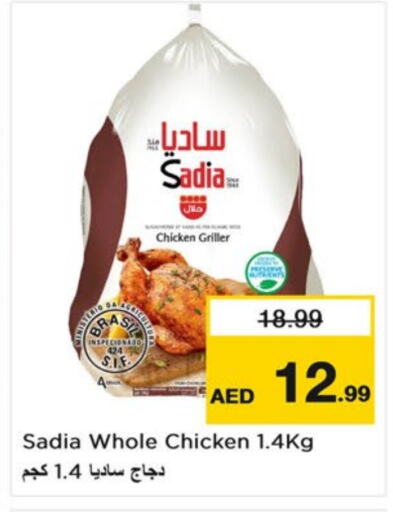 SADIA Frozen Whole Chicken available at Last Chance  in UAE - Fujairah