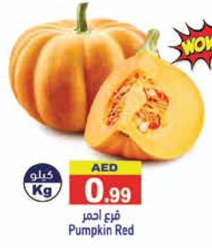 Pumpkin available at أسواق رامز in الإمارات العربية المتحدة , الامارات - الشارقة / عجمان